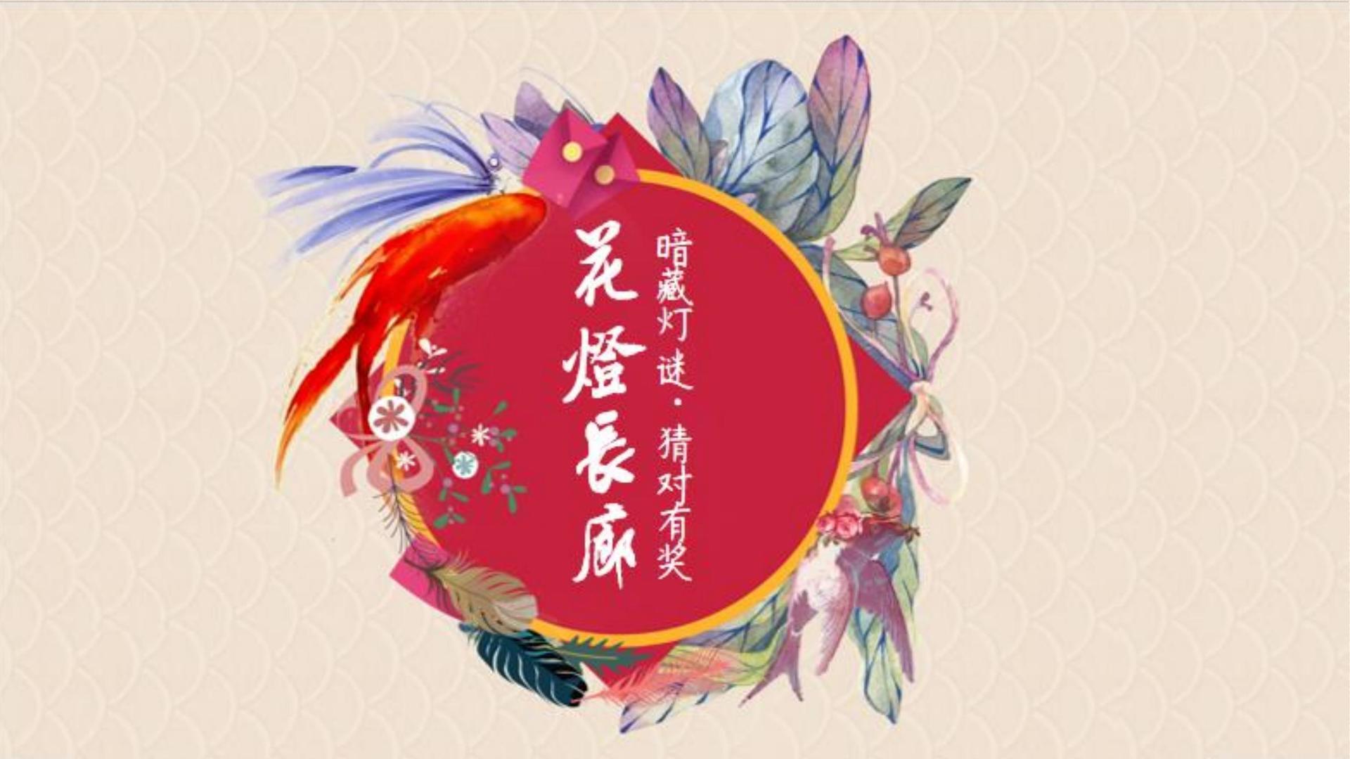 元博传媒发布《2024中国城市文化活力观察报告》